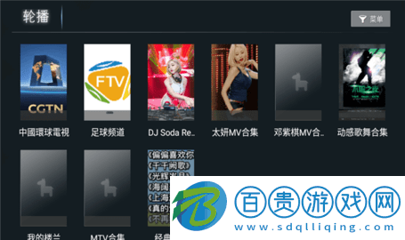 時光聚合影視高清免費版