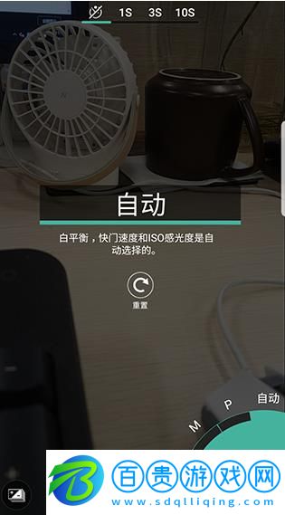 ProShot安卓破解版