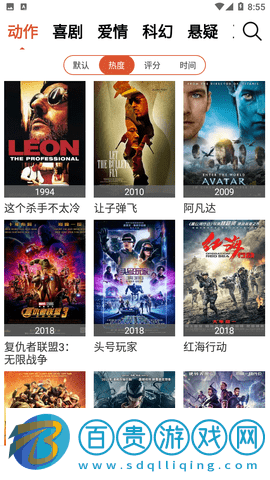 紫葡萄影院APP純凈版