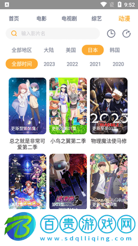 嗶嗶影院2023最新版