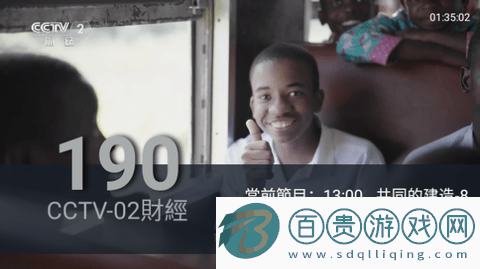 海豚直播免授權(quán)版