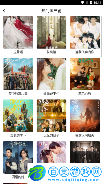 熱血影院2023最新版