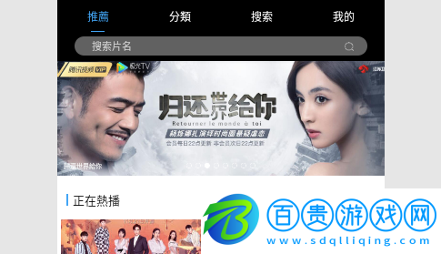 影視劇院2023最新版