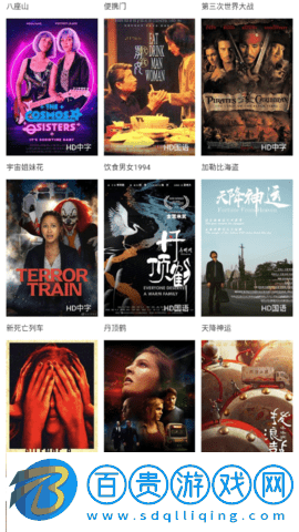 魔女坊影院2023最新版