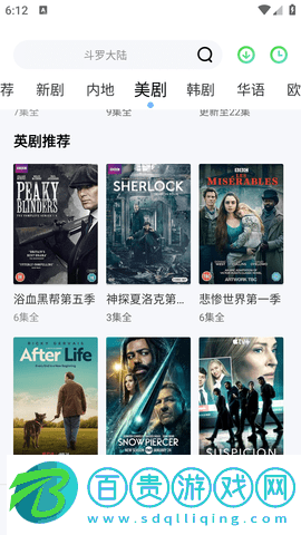 小熊視頻App純凈版