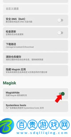 djkk嗨嗨網App安卓版