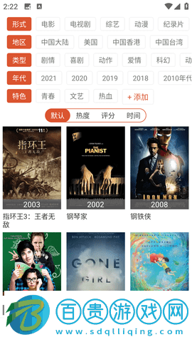 紫葡萄影院2023最新版