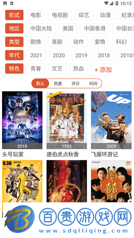 優旗影院2023官方版