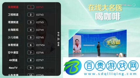 云夢TV安卓免費(fèi)版