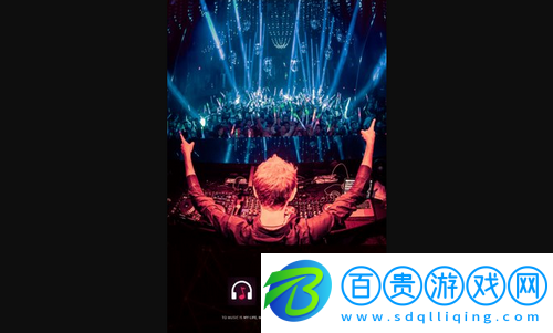 djkk嗨嗨網App安卓版