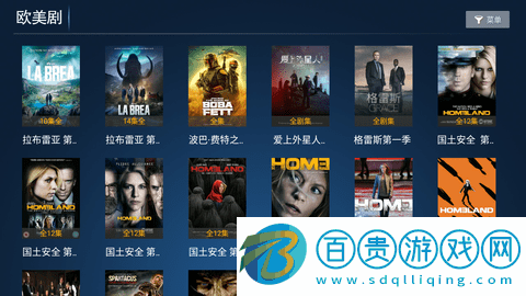 影領視頻高清免費版