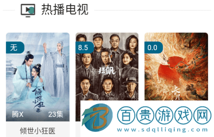 色會搖影視2023最新版