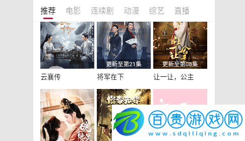 探界影視永久免費版-探界影視2023最新版下載v1.6.3