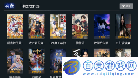 創(chuàng)新影視TV2023最新版