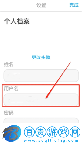 多鄰國會員解鎖版