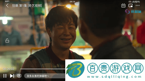 平凡影院APP高清版