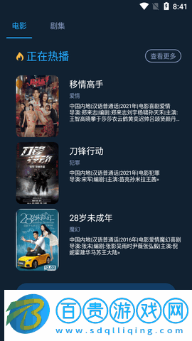 影貓倉庫內置源版