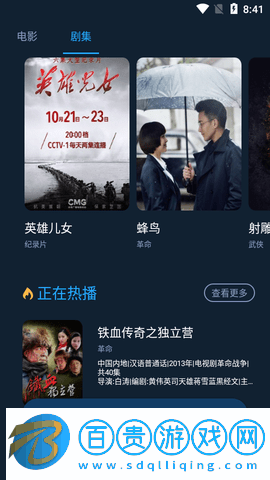 影貓倉庫內置源版