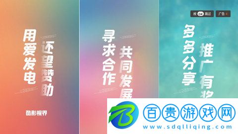 北極狐TV盒子版