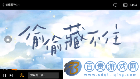 聚美影視無廣告版