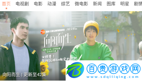 深度影院2023最新版