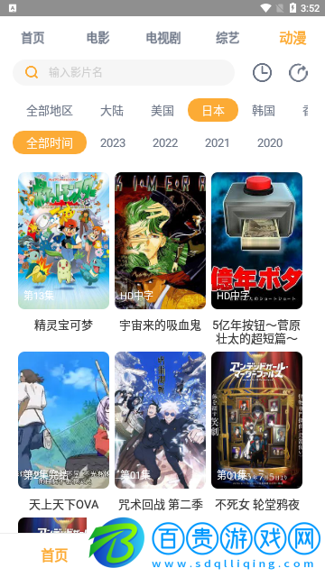 朕楊影屋高清免費版