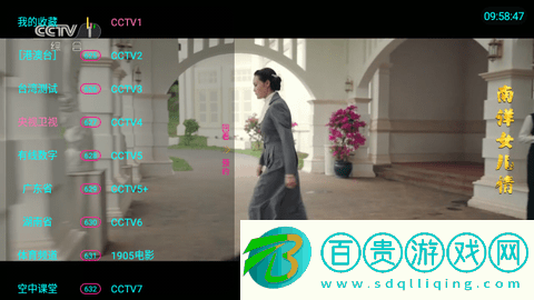 鵲橋TV免授權版