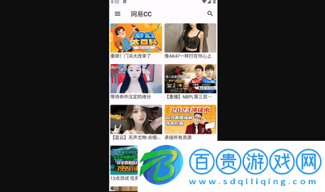 ASeam直播APP下載-ASeam2023最新版下載V1.0.0