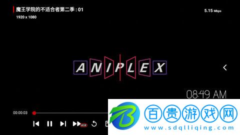 異世界動漫官方版