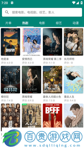 蜜獾視頻2023最新版