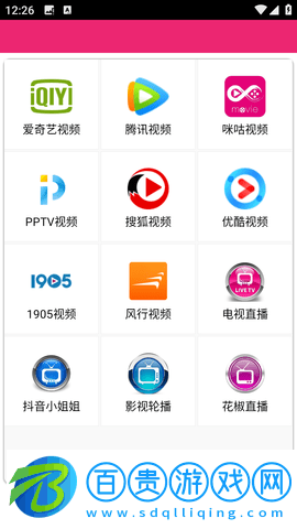 檸云影視APP高級會(huì)員版