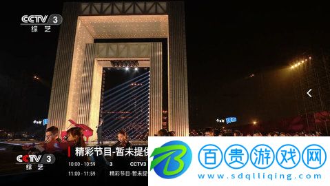 龍視TV高清免費版