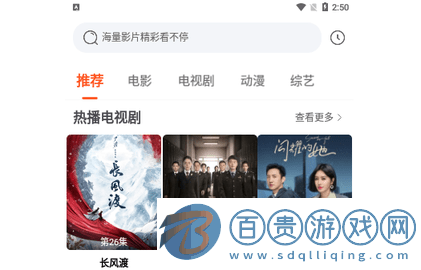 快速影視網無廣告版-快速影視網免費高清版下載v1.0.0
