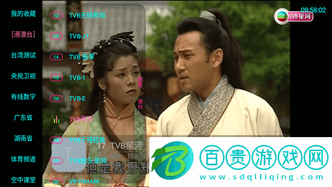 鵲橋TV免授權版