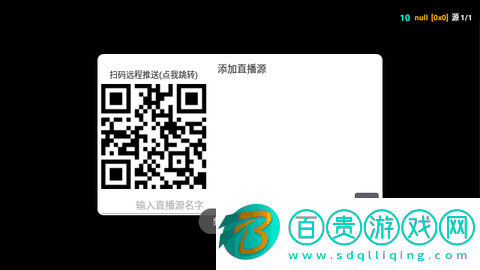 雄鷹影視TV免授權版