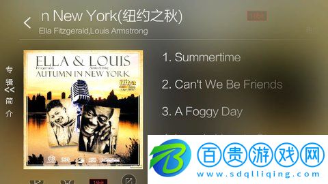 hifini音樂磁場App免費版