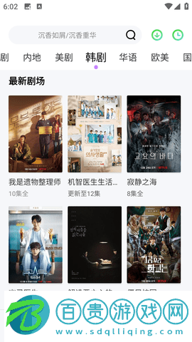 黑鳥(niǎo)視頻去廣告純凈版