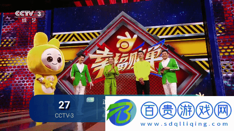 無(wú)名TV電視盒子版