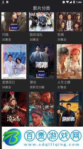 抱抱影視2023最新版