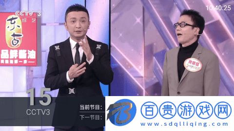 土星直播TV免授權(quán)版