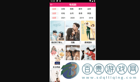 檸云影視安卓版下載-檸云影視APP高級會(huì)員版下載v9.7