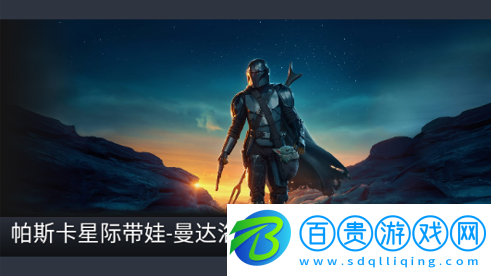 美劇行星去廣告版