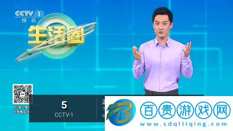 傳媒Star內置源版