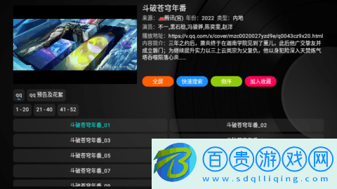 中田影視倉2023最新版