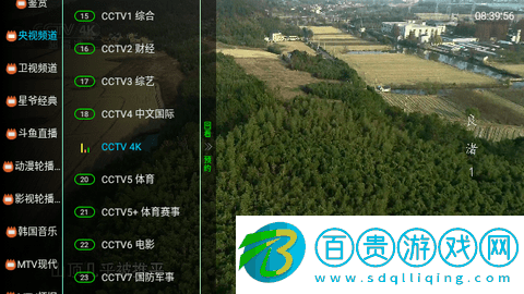 懶貓TV內置源版