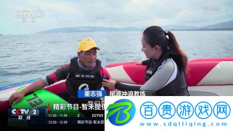 追光者TV官方版