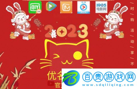 優名視界手機版下載-優名視界App官方版下載v8.5.5