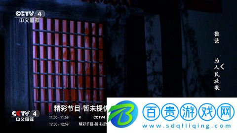 心悅TV手機(jī)版下載-心悅TV去廣告純凈版下載v2.8.7