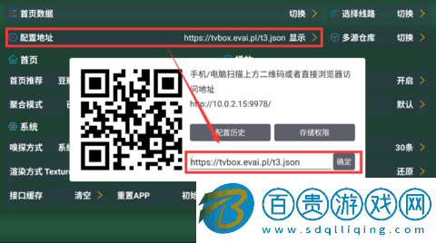 影視倉(cāng)TV去廣告版