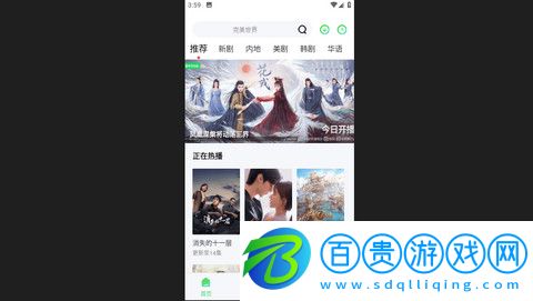 青提影視高清版